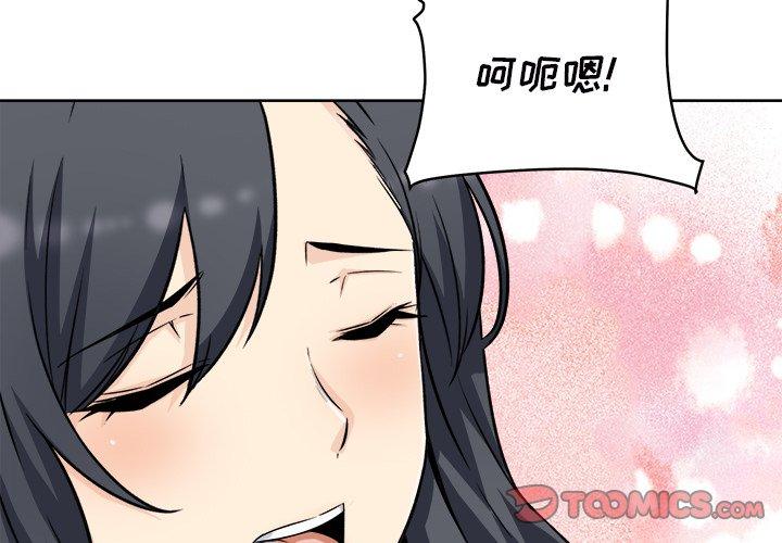 3P - 最惨房东并不惨