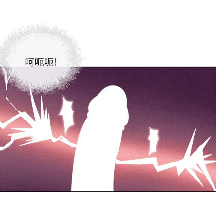41P - 最惨房东并不惨