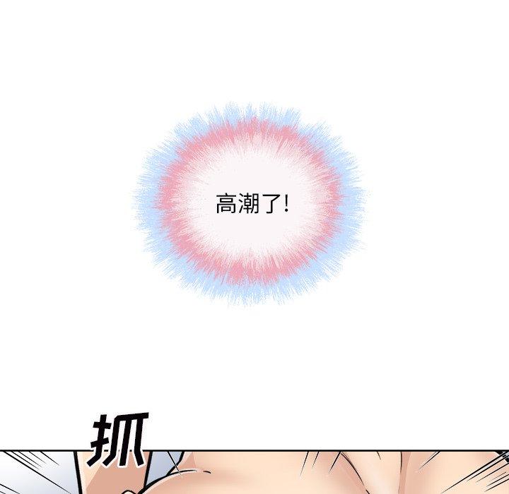 42P - 最惨房东并不惨