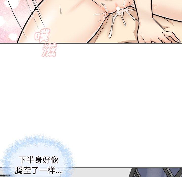 46P - 最惨房东并不惨