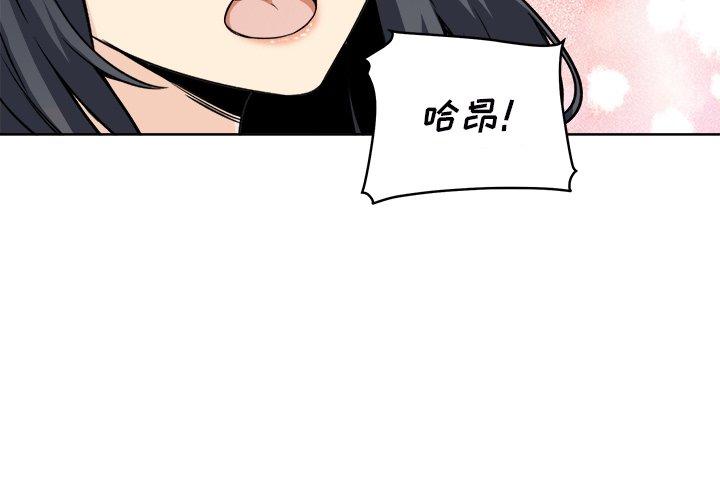 4P - 最惨房东并不惨