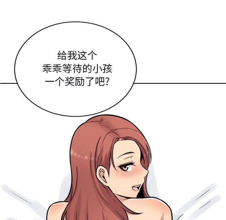 63P - 最惨房东并不惨