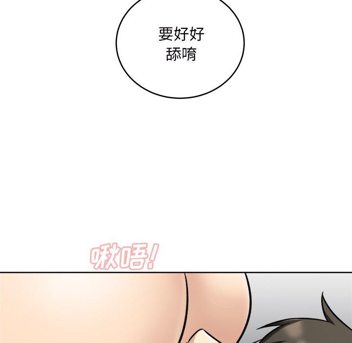 6P - 最惨房东并不惨