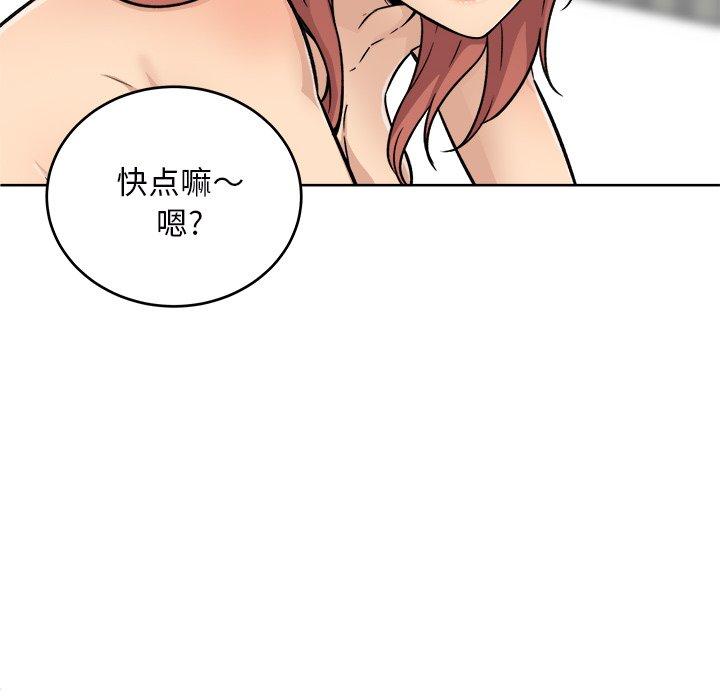 67P - 最惨房东并不惨