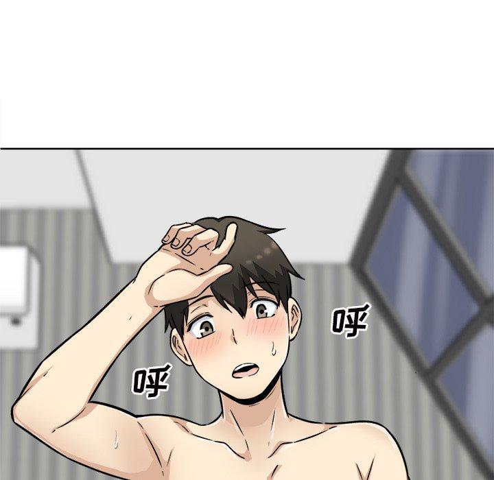 68P - 最惨房东并不惨