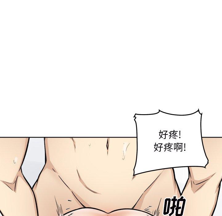 74P - 最惨房东并不惨
