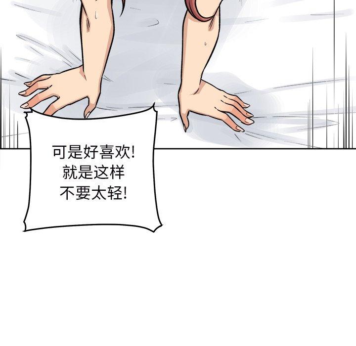 76P - 最惨房东并不惨