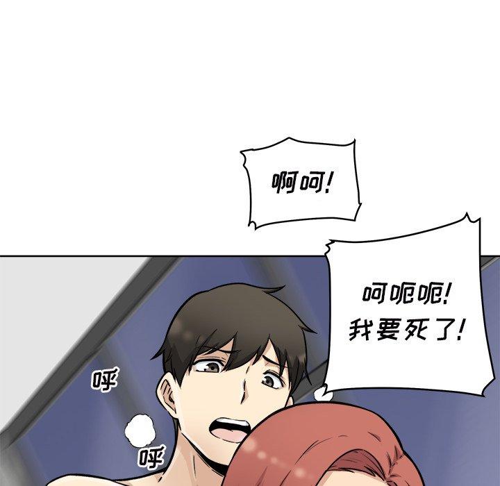 85P - 最惨房东并不惨