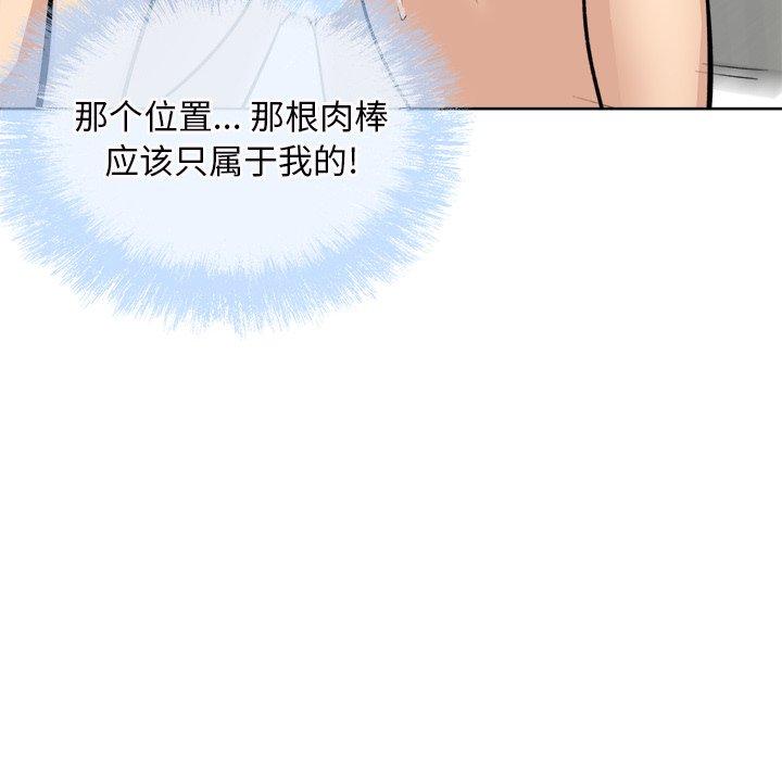 87P - 最惨房东并不惨