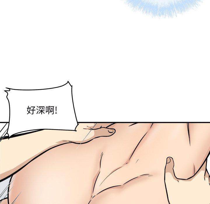 89P - 最惨房东并不惨