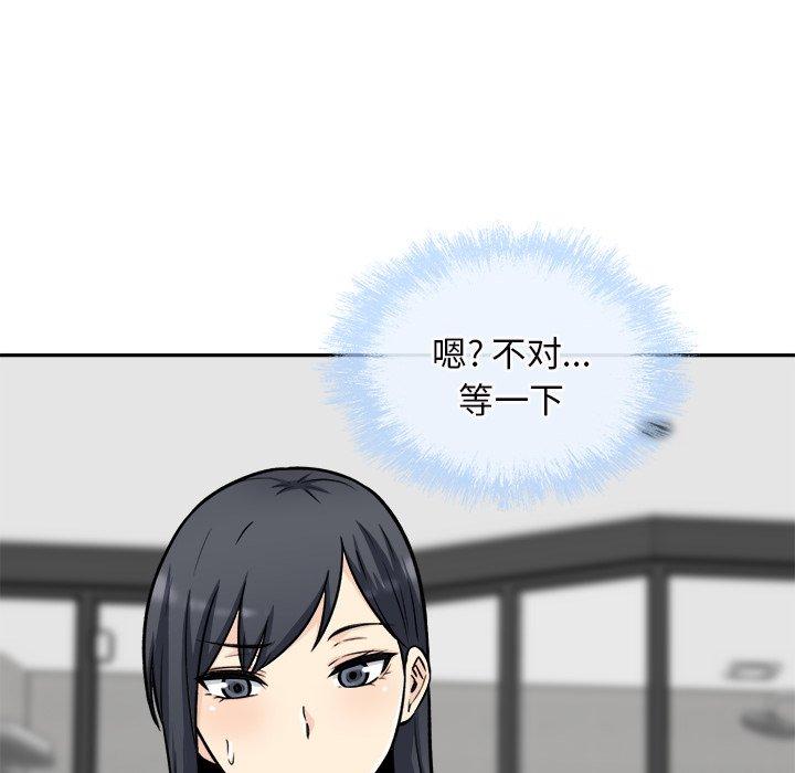 94P - 最惨房东并不惨