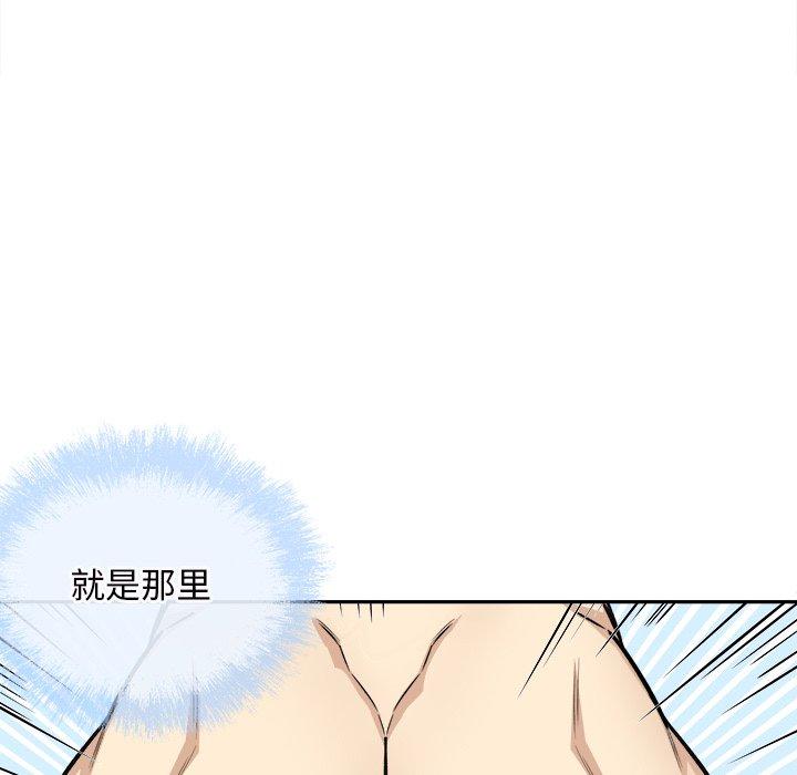 96P - 最惨房东并不惨