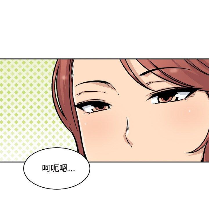 107P - 最惨房东并不惨