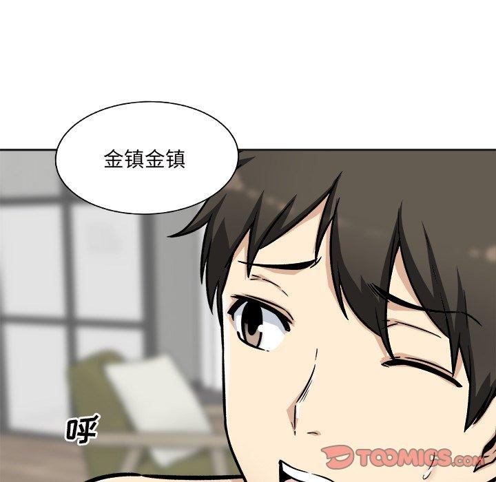 111P - 最惨房东并不惨