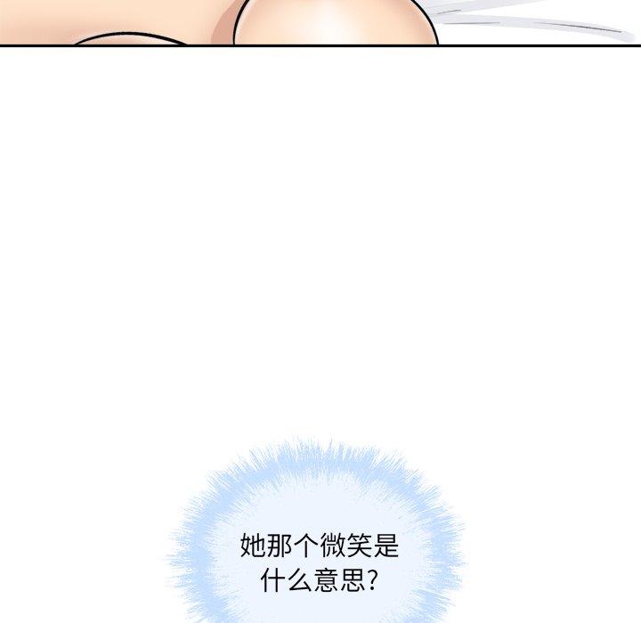 119P - 最惨房东并不惨