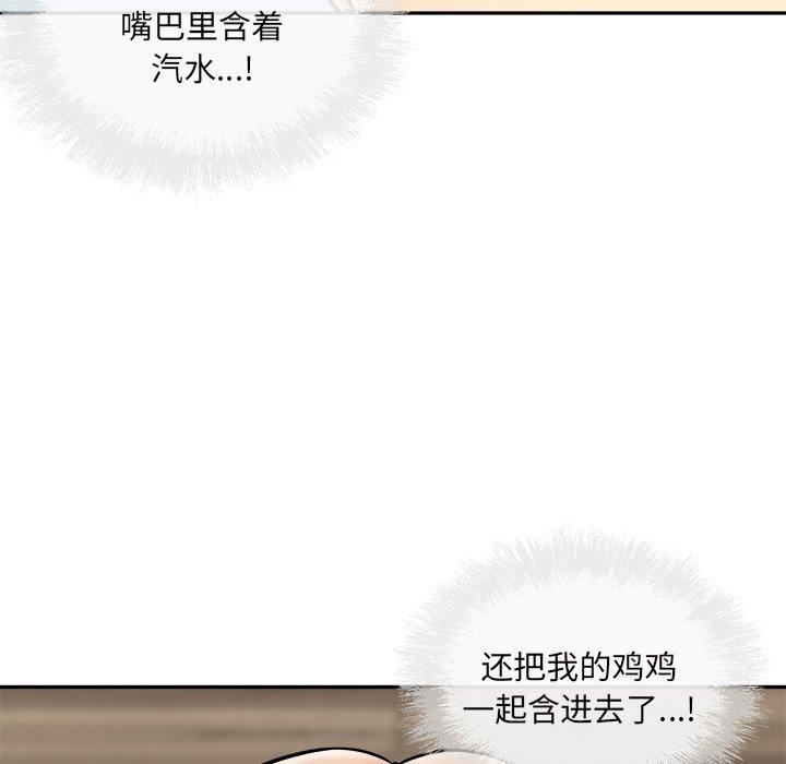 11P - 最惨房东并不惨