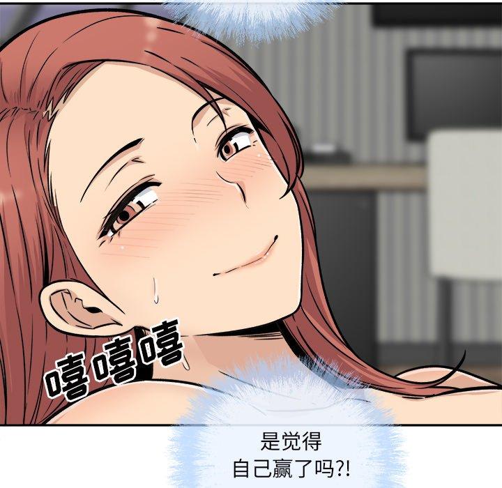 120P - 最惨房东并不惨