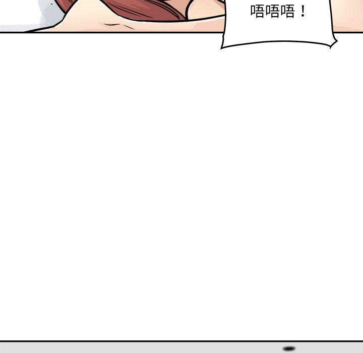 126P - 最惨房东并不惨