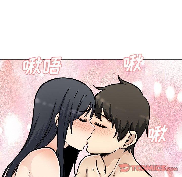 129P - 最惨房东并不惨