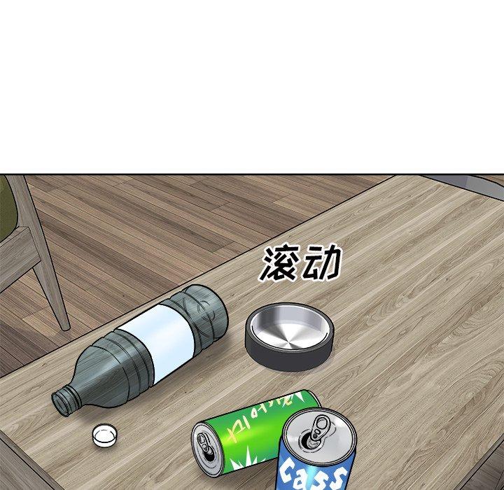 131P - 最惨房东并不惨