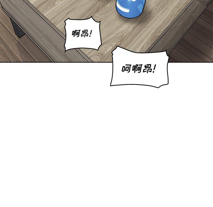 132P - 最惨房东并不惨