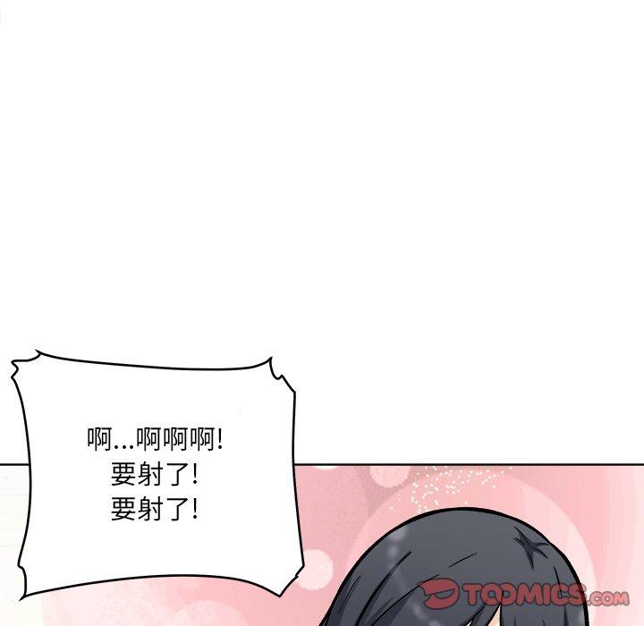 135P - 最惨房东并不惨