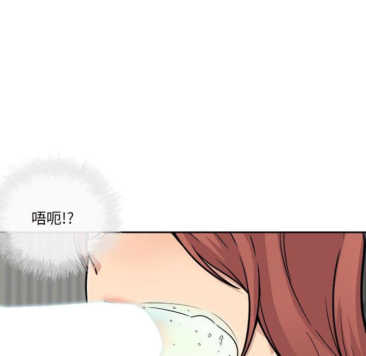 13P - 最惨房东并不惨
