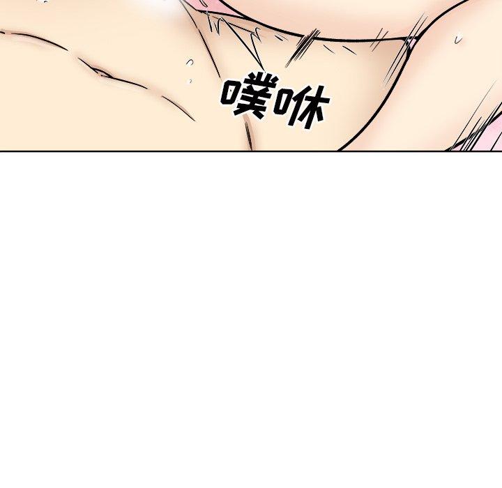 137P - 最惨房东并不惨