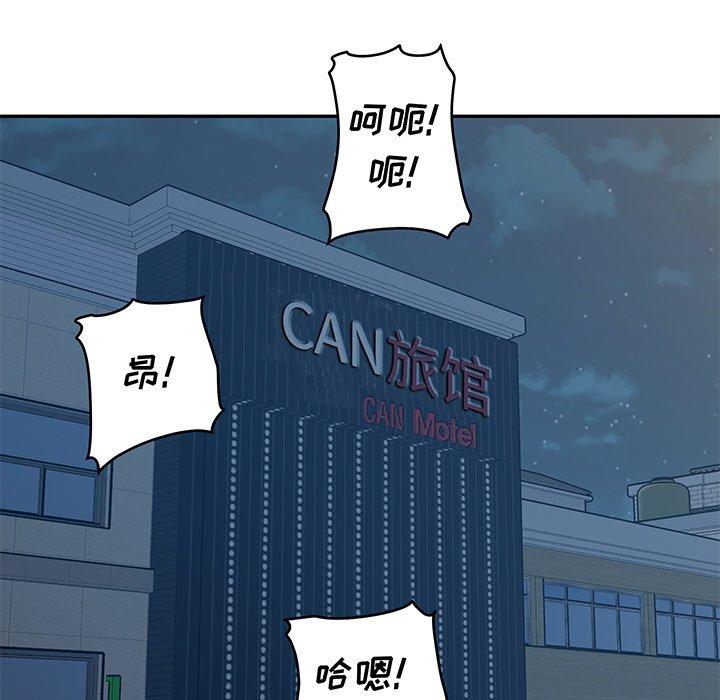 138P - 最惨房东并不惨