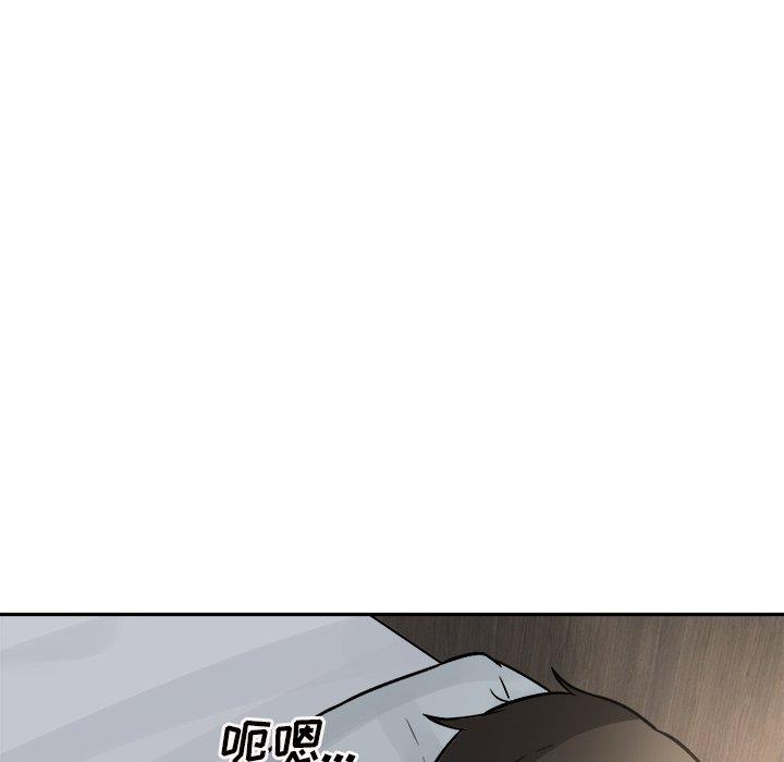 142P - 最惨房东并不惨