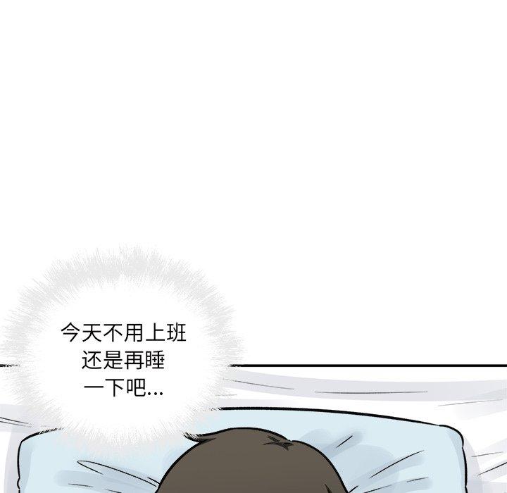 144P - 最惨房东并不惨