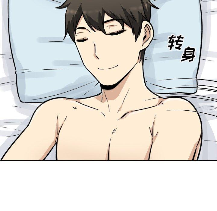 145P - 最惨房东并不惨