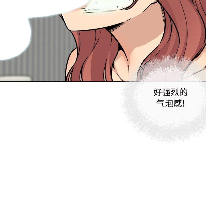 14P - 最惨房东并不惨
