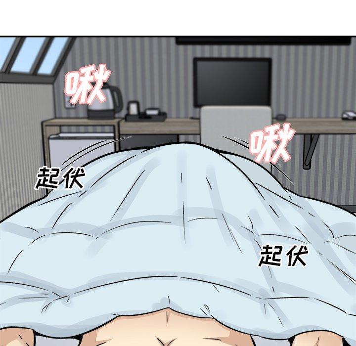 150P - 最惨房东并不惨