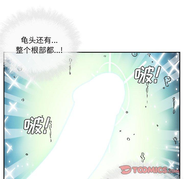15P - 最惨房东并不惨