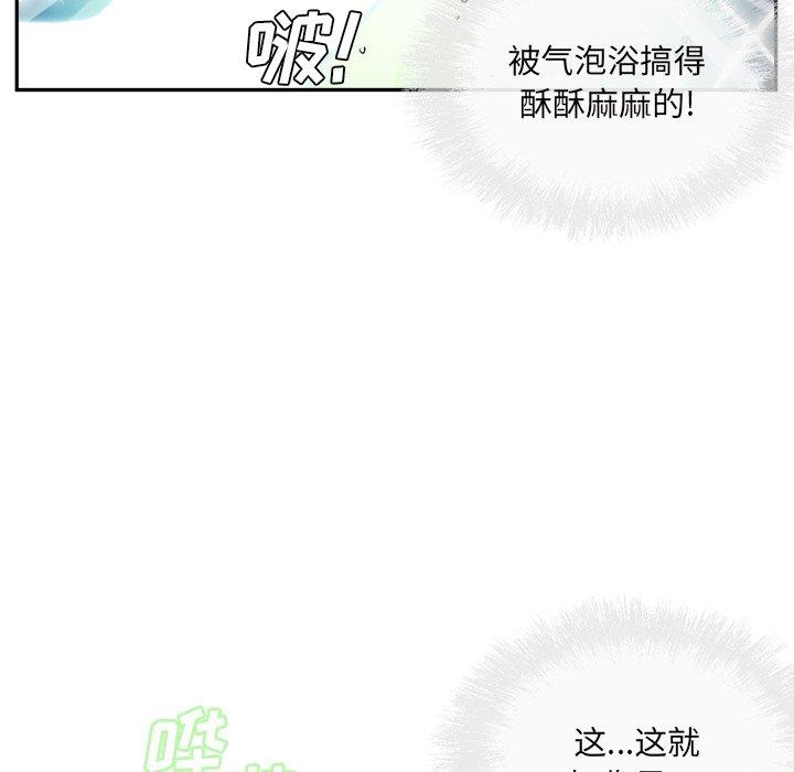 16P - 最惨房东并不惨