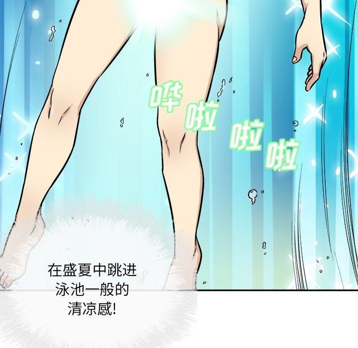 18P - 最惨房东并不惨