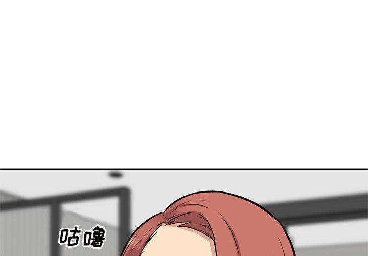 1P - 最惨房东并不惨