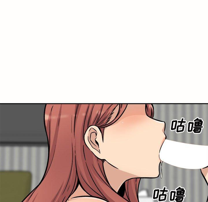 23P - 最惨房东并不惨