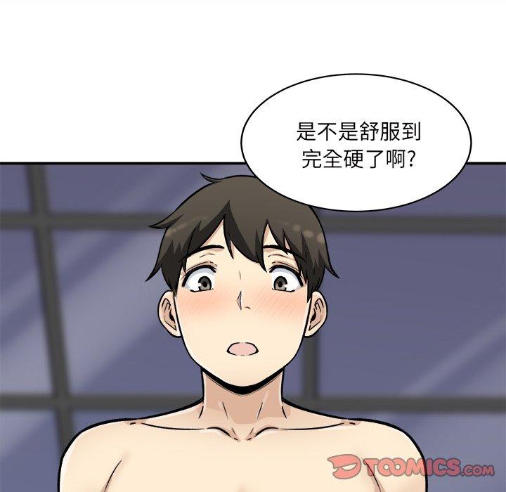 27P - 最惨房东并不惨