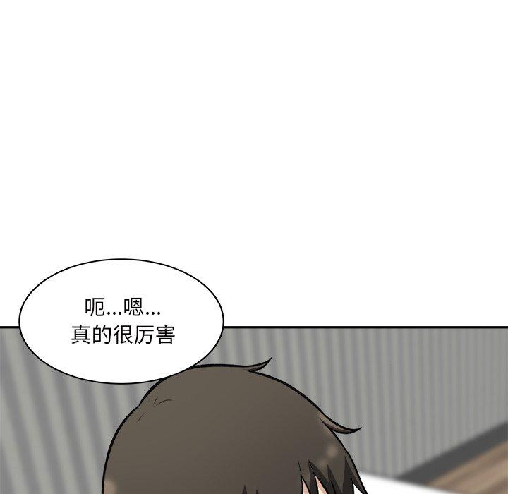 29P - 最惨房东并不惨