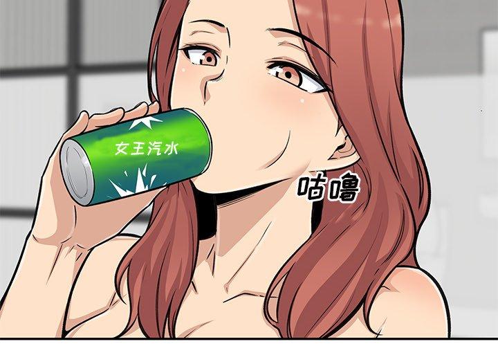 2P - 最惨房东并不惨