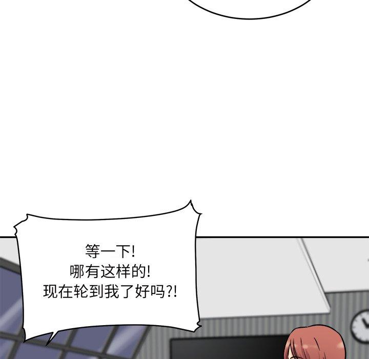 31P - 最惨房东并不惨