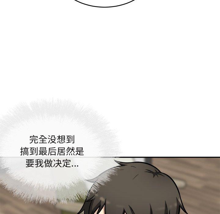 35P - 最惨房东并不惨