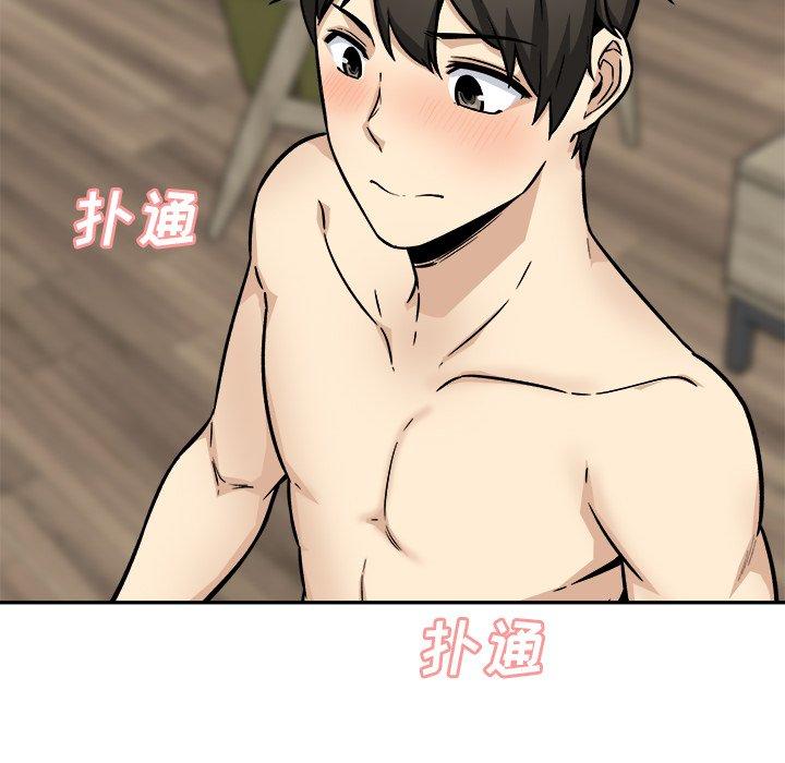 36P - 最惨房东并不惨