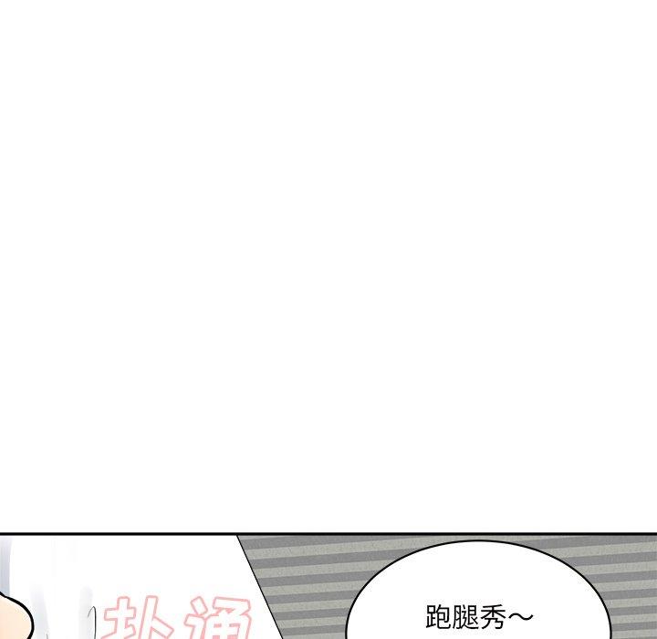 37P - 最惨房东并不惨