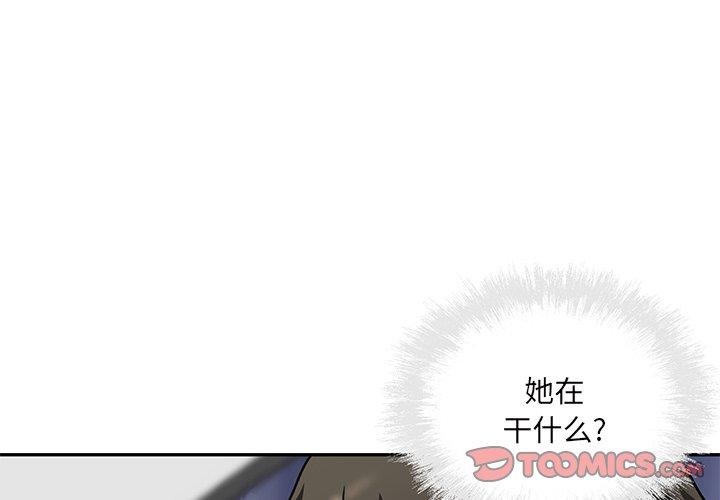 3P - 最惨房东并不惨