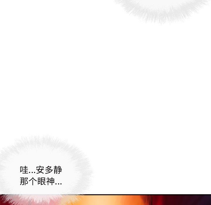 40P - 最惨房东并不惨