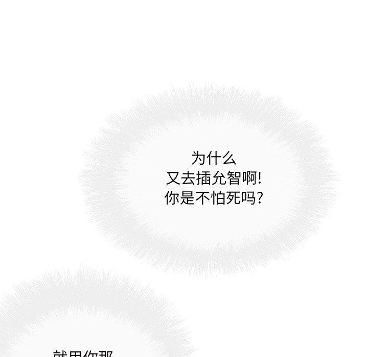 50P - 最惨房东并不惨