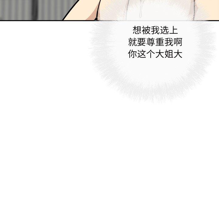 52P - 最惨房东并不惨